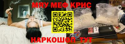 стаф Пыть-Ях