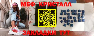стаф Пыть-Ях
