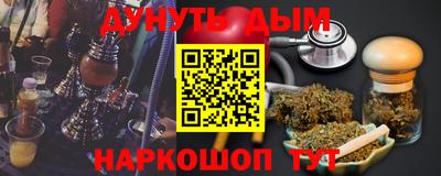 стаф Пыть-Ях