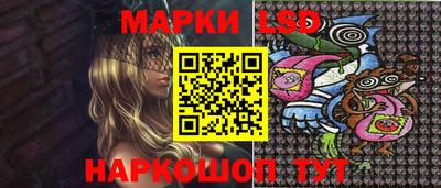 стаф Пыть-Ях