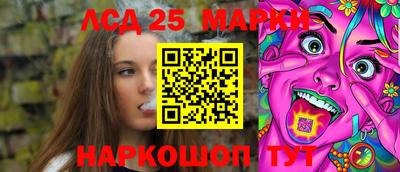 ПСИЛОЦИБИНОВЫЕ ГРИБЫ Пушкино