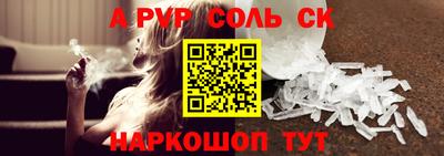 стаф Пыть-Ях