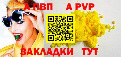 герыч Пугачёв