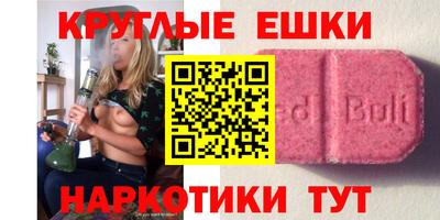 ПСИЛОЦИБИНОВЫЕ ГРИБЫ Пушкино