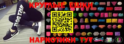 ПСИЛОЦИБИНОВЫЕ ГРИБЫ Пушкино