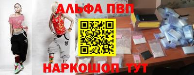 стаф Пыть-Ях