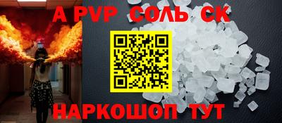 стаф Пыть-Ях