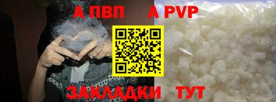 герыч Пугачёв
