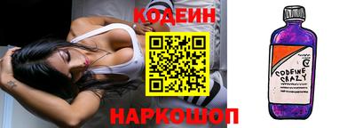 стаф Пыть-Ях