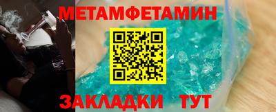 стаф Пыть-Ях