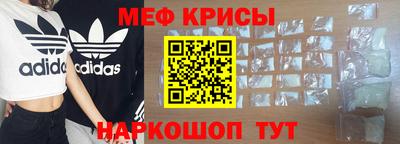 стаф Пыть-Ях