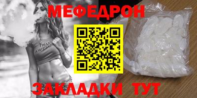 стаф Пыть-Ях