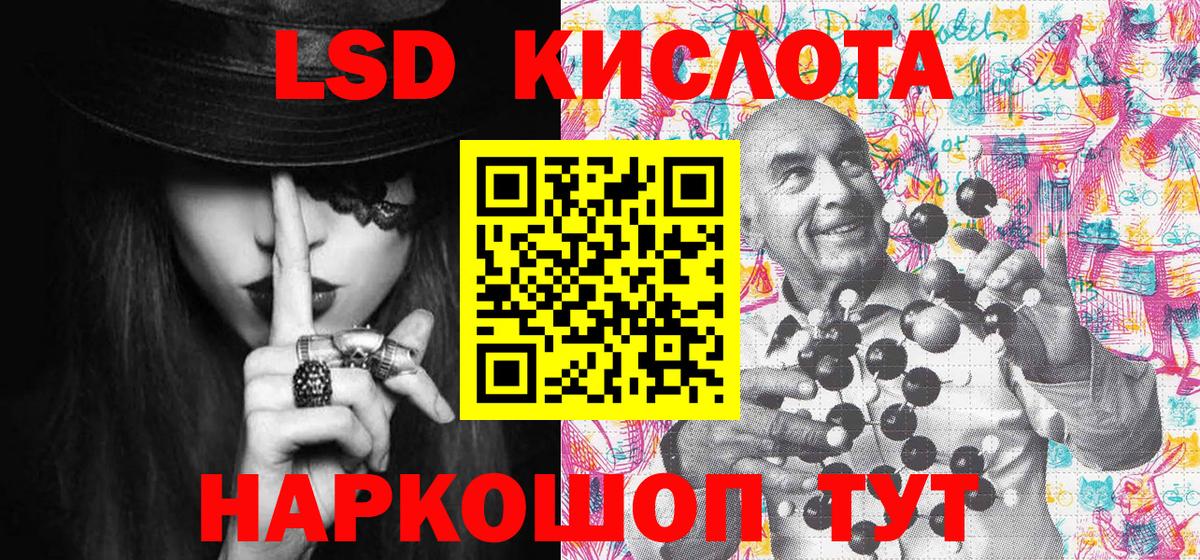 Марки NBOMe 1500мкг  Марки NBOMe 1500мкг  Саянск  Марки 25I-NBOMe  Вход с VPN 