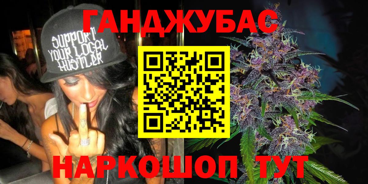 Саянск  Бошки марихуана Ganja  Шишки марихуана Ganja  Шишки марихуана индика  Вход с VPN 